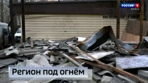 Оперативная обстановка в ДНР