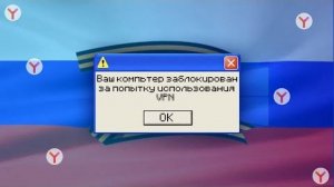 Использование компьютера в России в 2030_