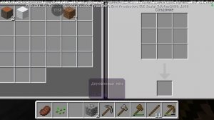 1 часть, прохождения Майнкрафта