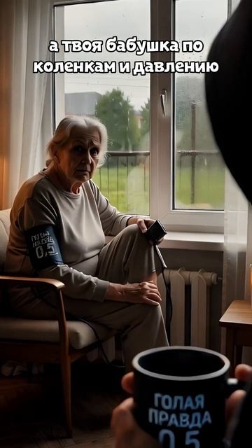 Кто круче нейросеть или бабушка