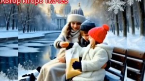 Песенки. ПТИЧКАМ НАДО ПОМОГАТЬ