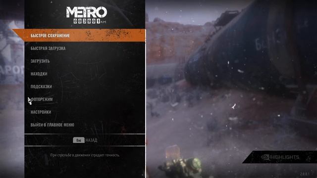 ПРОХОЖДЕНИЕ Metro Exodus: Enhanced Edition В 2024 НА ХАРДКОРЕ #5 смотреть онлайн