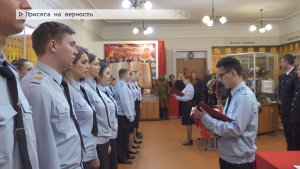 Время местное. Эфир: 15-12-2025 - Присяга на верность