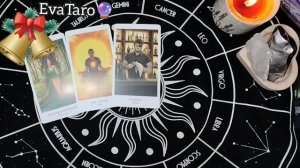 Поздравит ли ваш бывший… вас с Новым годом?