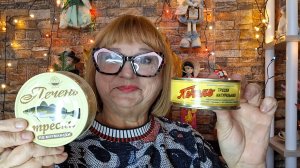 Получила новогодние гостинцы из Мурманска!!!