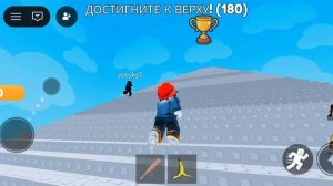 убийственно опасная лестница в боблокс