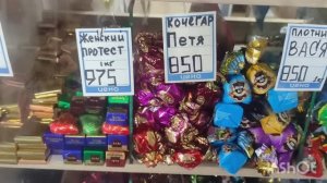 Обзор цен  /  Бюджетная закупка продуктов