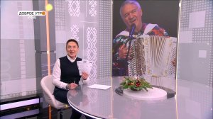 "Доброе утро, Уфа!" полный выпуск 16 декабря 2025