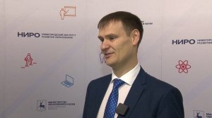 На региональном форуме лидеров образования «Триумф» учителей отметили за их достижения