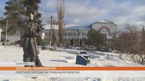 Прогноз погоды в Мордовии на грядущую неделю