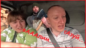 ЗАИМКА НА УРАЛЕ - ПОБЕГ С ЗАИМКИ