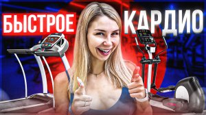 МОЩНОЕ КАРДИО | Жиросжигающая тренировка на всё тело