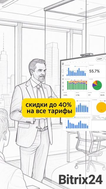 Акция до 29.12. Ссылка в профиле или пишите в комментарии СКИДКА смотреть онлайн