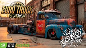 Euro Truck Simulator 2 Woven Wonders of Winterland Event 2025