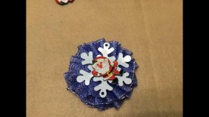 Бантик это просто Новый год