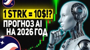 КРИПТОВАЛЮТА БАЙБИТ КРИПТОВАЛЮТА / 加密貨幣 BYBIT 貿易 / CRYPTOCURRENCY BYBIT CRYPTOCURRENCY