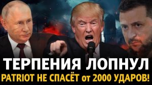 Секунды — и враг обезоружен Россия перехватила крылатые ракеты НАТО!