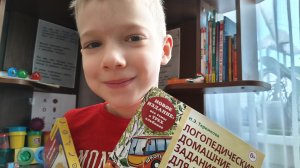 03.12.25/к лучшему неврологу/энцефалопатия😱/супер скидки в СИН🤩/занятие с логопедом-дефектологом