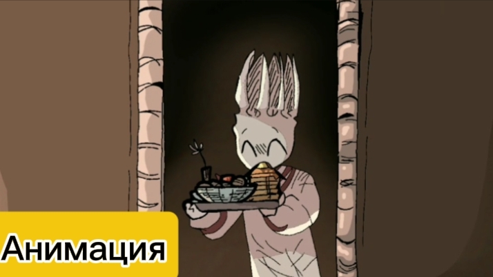 "Завтрак в Постели" Анимация По Hollow Knight