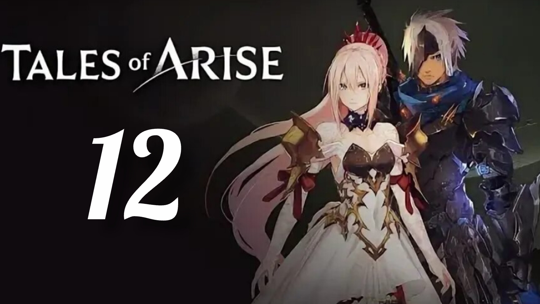 Tales of Arise. Часть № 12. Прохождение. смотреть онлайн