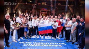 Российские боксёры триумфально выиграли чемпионат мира в Дубае