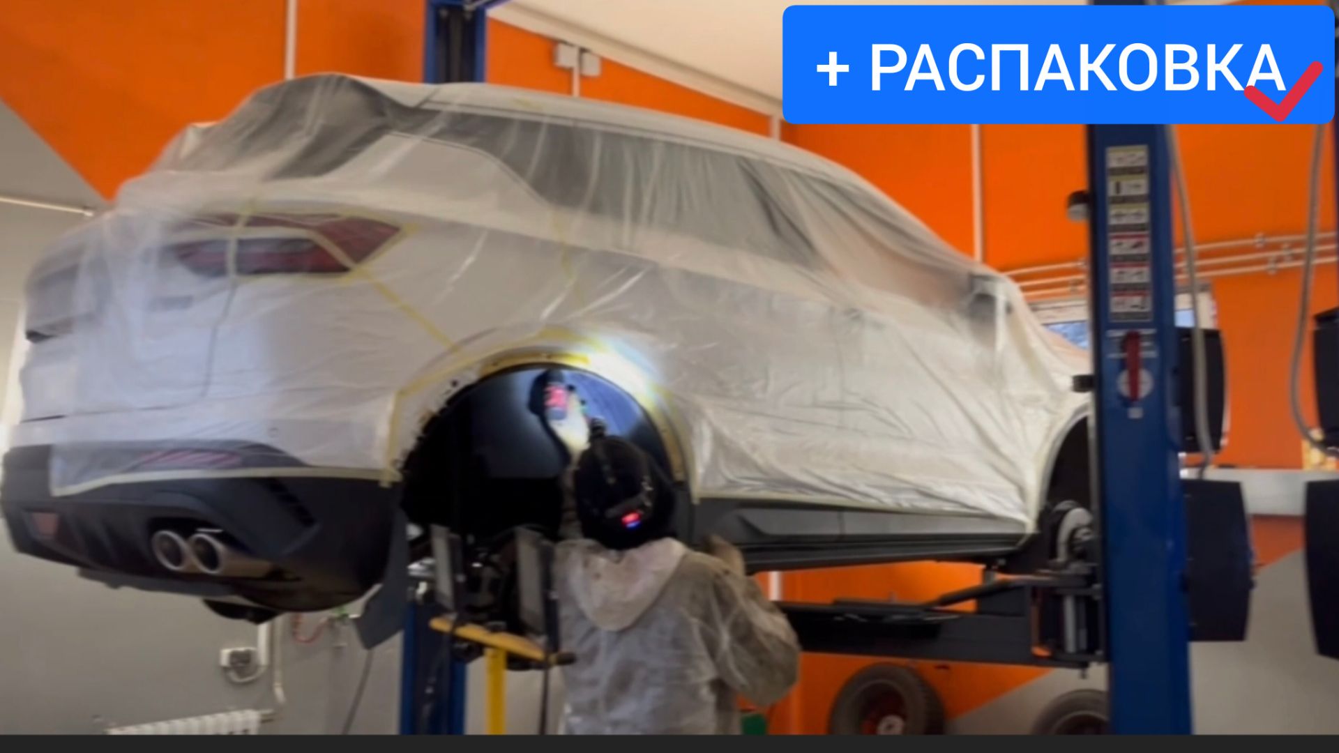 Не делай антикор китайскому автомобилю пока не посмотрел данный ролик! Заказал товары для BELGEE X50