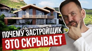 Этот посёлок в Крыму изменил моё мнение о премиум-недвижимости