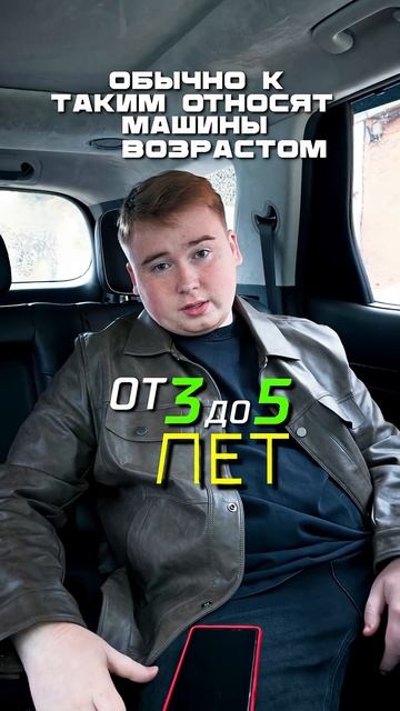 Проходной авто что это вообще такое? Давайте разберемся! shorts cars автоиззаграницы