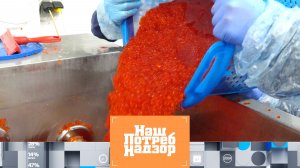 Проверка имитированной красной икры, сардин и кофе из автомата | «НашПотребНадзор» (07.12.2025)