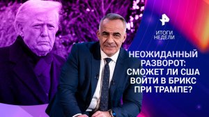 Главная цель нашей армии / ИИ vs Российская попса / Дистанционная блокировка / 14.12.2025