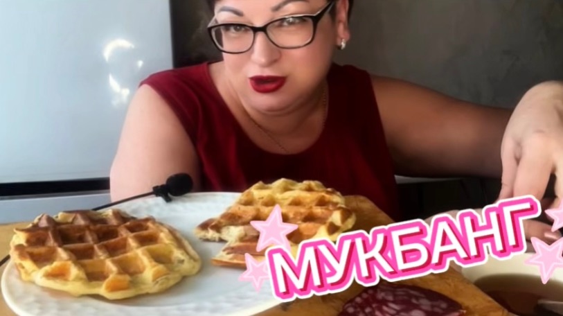 МУКБАНГ /Ем ПП вафли, а думаю о кильке