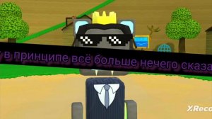 поздравления Arpin В1