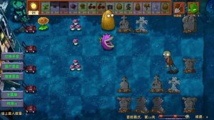 играю в пвз фьюзинг 4 часть