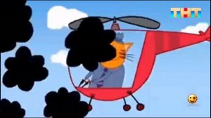 Три скота но это Каламбур 🤣🤣🤣🤣