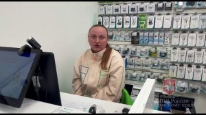 Полиция Прикамья убедила пенсионерку не отправлять 300 000 рублей несуществующей родне на лечение