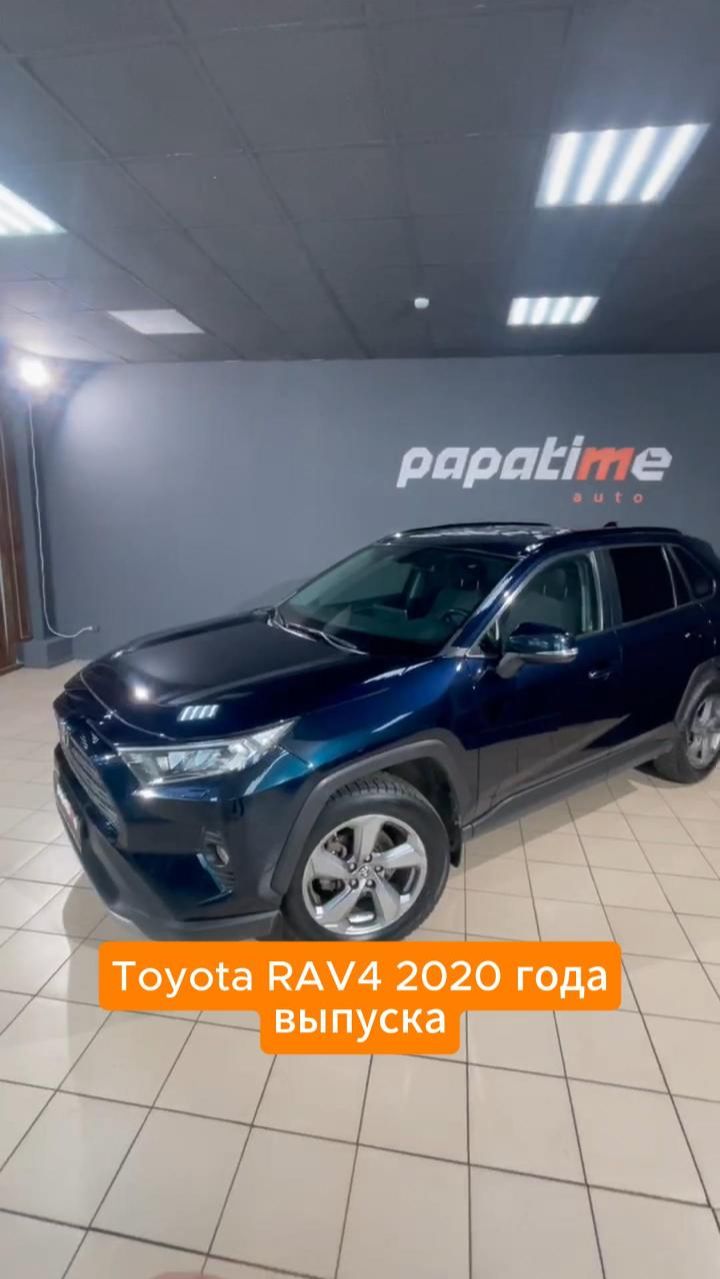 Toyota RAV4 2020 года