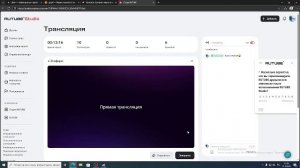 СТРИМ ПО ИГРАМ