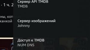 Решение проблемы с отображением постеров в приложении.