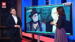 Мария Лазарева. «Что произошло, пока все отдыхали?» | УТРО ПЕРВЫХ