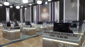 В режиме нон-стоп принимают обращения на программу "Итоги года с Владимиром Путиным".