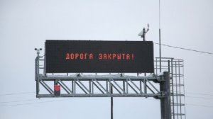 Из-за ДТП на трассе Р-242 полностью перекрыто движение в сторону Екатеринбурга