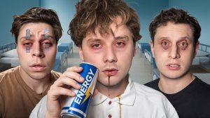 Видео Эксайла Exile Кто Последний Уснёт - Получит 500.000 ₽ ! (Сатир, Парадеич, Кореш, ФрамеТамер)