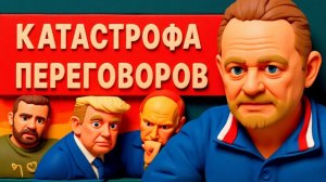 ТОЛЬКО ЧТО! ЭКСТРЕННАЯ НОВОСТЬ! ЭОЛОТАРЕВ прямой эфир! НАЧИНАЕТСЯ ОСТАНОВКА ВОЙНЫ! ВЫБОРЫ  В УКРАИНЕ