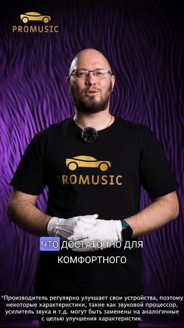 GAZ Gazelle Business + TS7 IPS