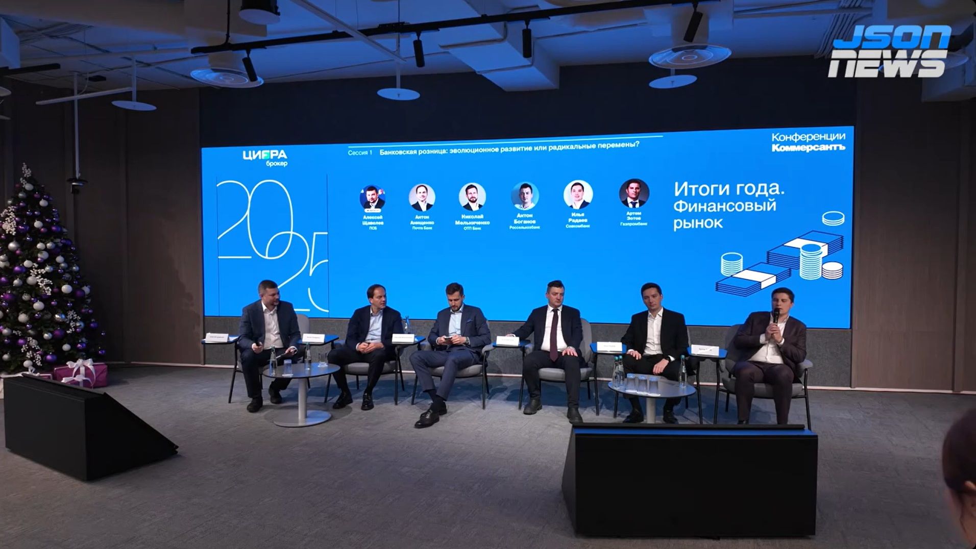 "Спрос на кредитные продукты есть, но с учетом банковских ставок, клиенты отказываются" смотреть онлайн