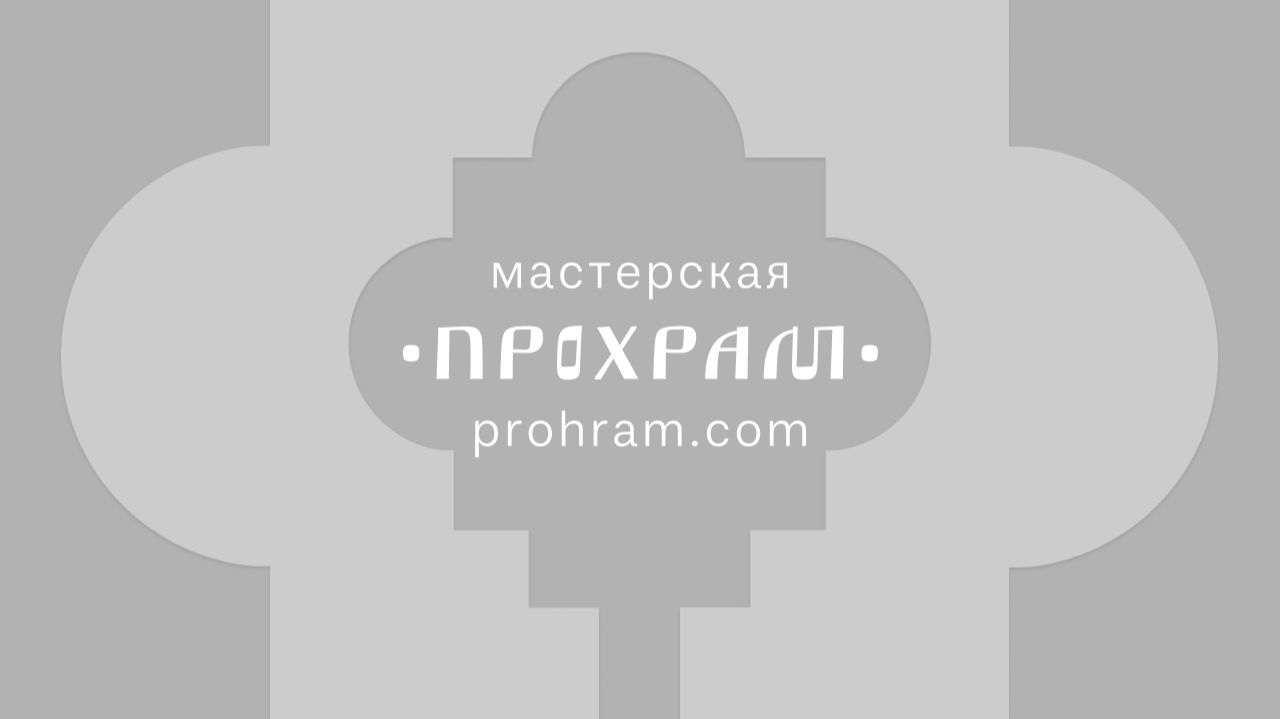 Инсталляция  «Пять часовен» смотреть онлайн