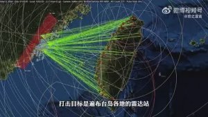 Удары НОАК по Тайвану и авианосной группе США пришедший на помощь фашистском Гоминдяну