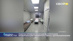 Экспресс новости на Своём от 15 декабря 2025г. 16:30