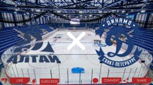 Динамо Алтай - Динамо СПб