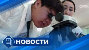 Новости 19.00 от 15.12.25